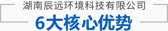 辰遠(yuǎn)環(huán)境科技有限公司_凈化潔凈工程_恒溫恒濕無(wú)菌廠房_長(zhǎng)沙中央空調(diào)_提供工廠廠房、車間、酒樓、餐飲、醫(yī)藥倉(cāng)庫(kù)等凈化空調(diào)解決方案
