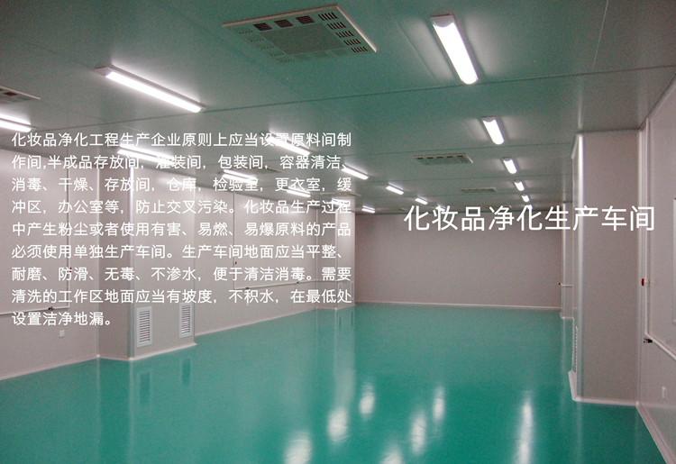 凈化廠房中央空調(diào)，中央空調(diào)、長沙中央空調(diào)、陜西中央空調(diào)、工廠中央空調(diào)