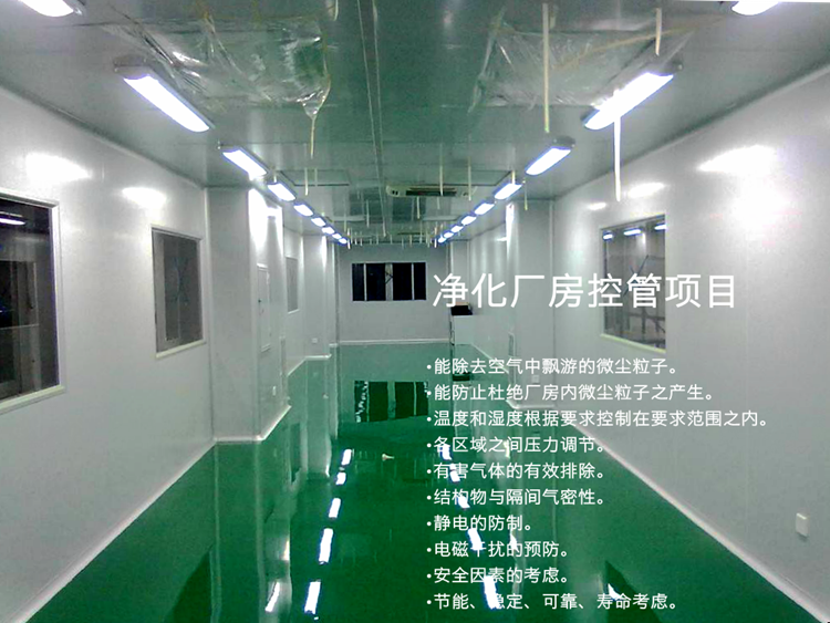凈化廠房中央空調(diào)，中央空調(diào)、長沙中央空調(diào)、陜西中央空調(diào)、工廠中央空調(diào)